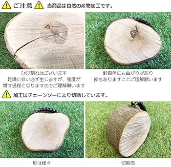 完売 天然樫の木で作成【表は森を感じられるミニちゃぶ台！裏は薪割り台に！】 Amazon.co.jp: [メロウストア] 森の薪割り台 コンパクト 樫の木 水中